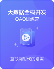 大數據